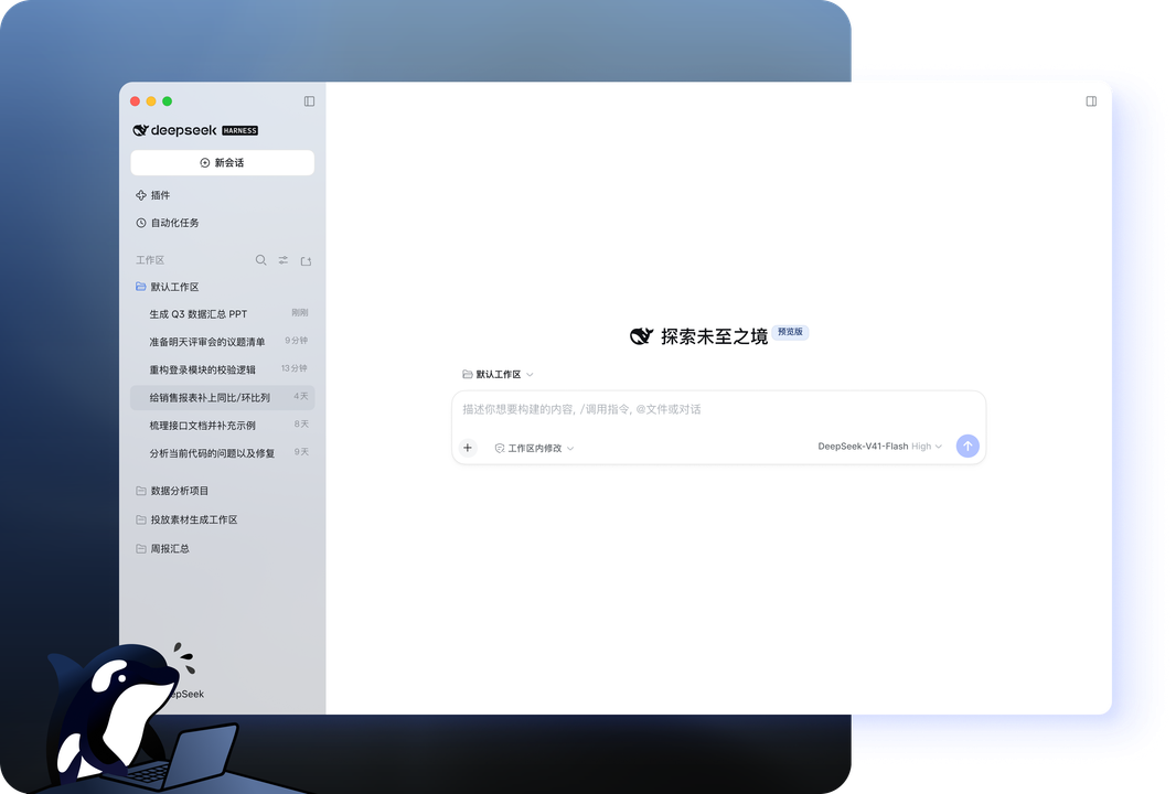 DeepSeek 评测基准数据与推理收敛曲线
