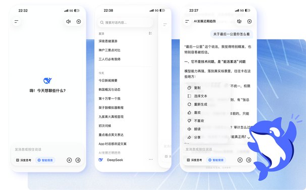DeepSeek Harness 自动化评测规范与运行架构图